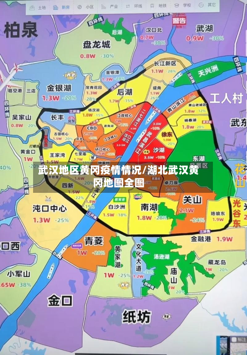 武汉地区黄冈疫情情况/湖北武汉黄冈地图全图
